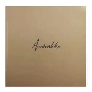 مجله Annoushka ژانويه 2020