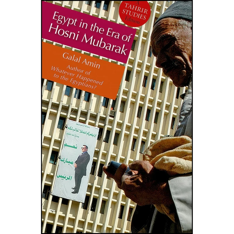 کتاب Egypt in the Era of Hosni Mubarak اثر Galal A. Amin انتشارات The American University in Cairo Press