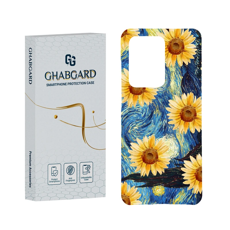 کاور قاب گارد مدل هنری مناسب برای گوشی موبایل سامسونگ Galaxy S20 Ultra