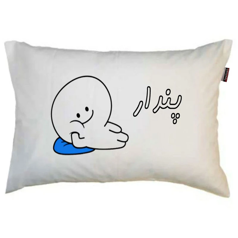 بالش ناریکو مدل نوجوان طرح پسرانه اسم پندار کد 0975