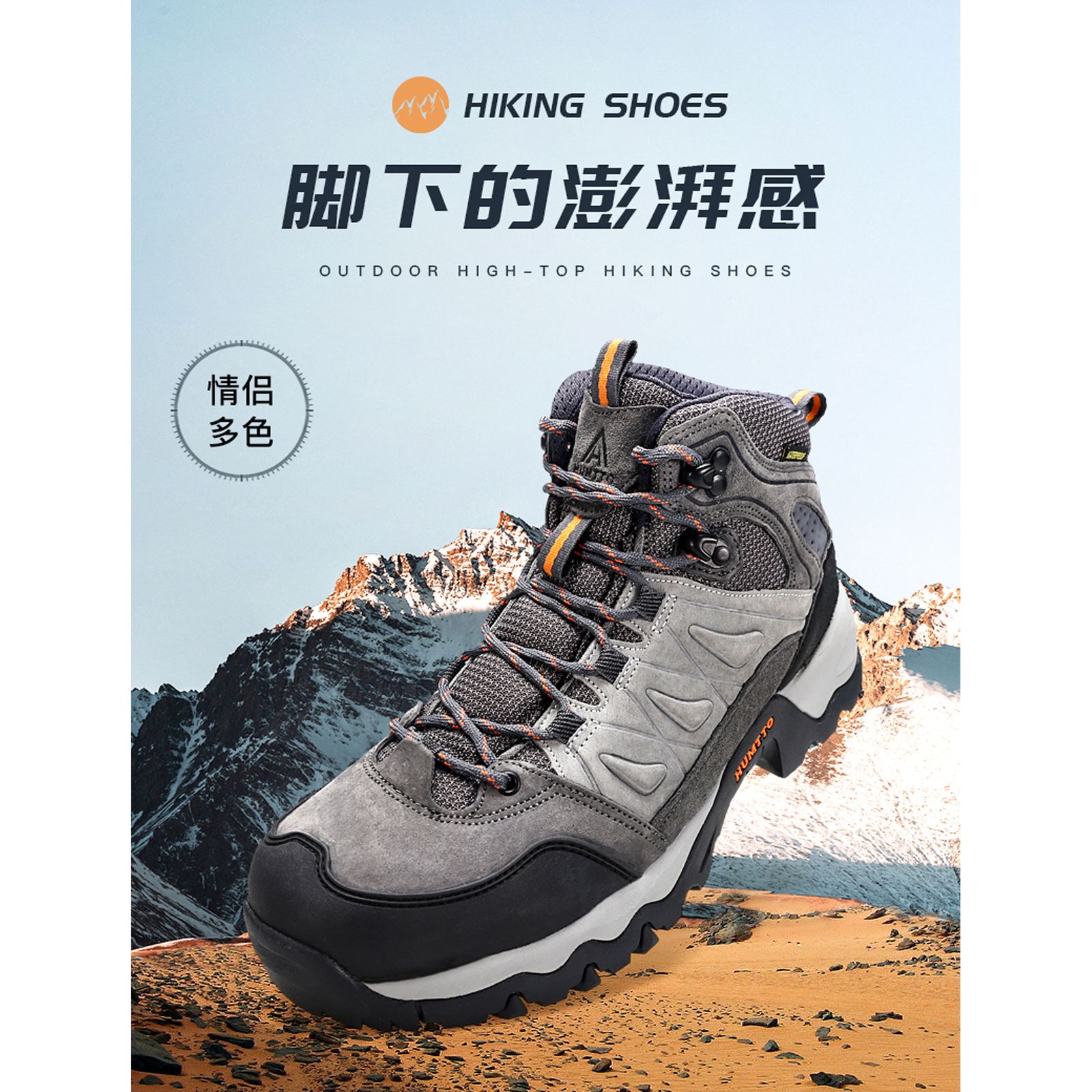 کفش کوهنوردی مردانه هامتو مدل 230270A-1 -  - 13