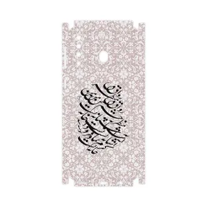 MAHOOT Nastaliq-2 Cover Full skin Sticker for Samsung Galaxy M30