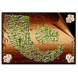 نخ و نقشه تابلوفرش مدل 2238