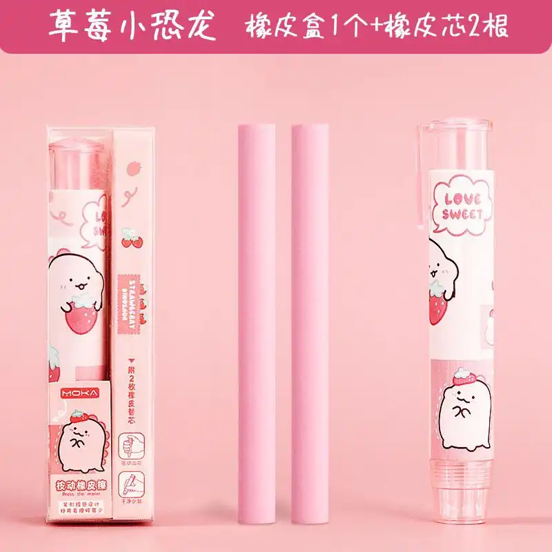 پاک کن مدل اتودی طرح توت فرنگی به همراه پاک کن یدک بسته 3 عددی