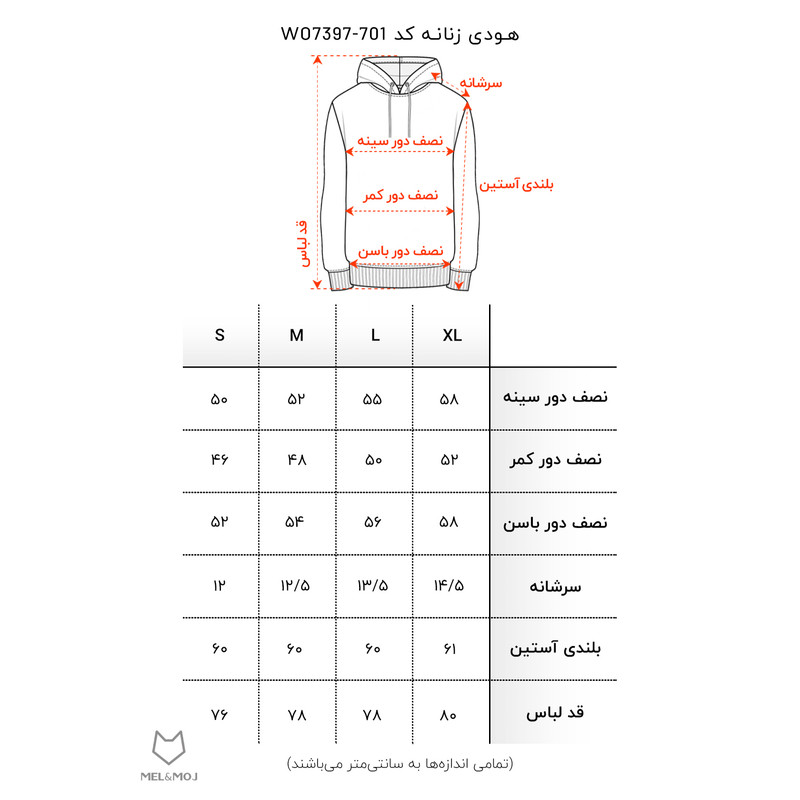 هودی ورزشی زنانه مل اند موژ مدل W07397-701
