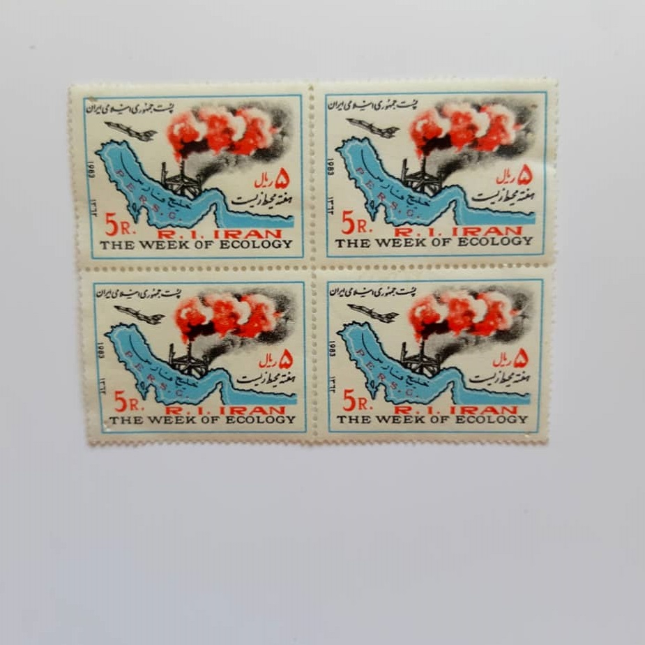 تمبر یادگاری مدل هفته محیط زیست بسته  4 عددی
