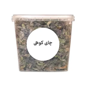 چای کوهی ممتاز - 100 گرم