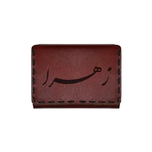جاکارتی چرمی طرح اسم زهرا