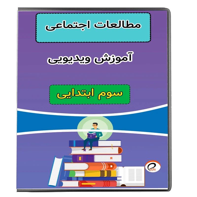ویدئو آموزش نگارش اول نشر پروان