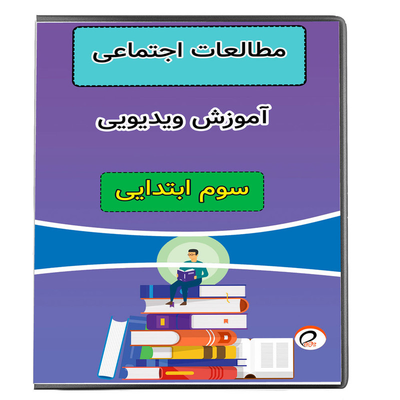 ویدئو آموزش نگارش چهارم نشر پروان