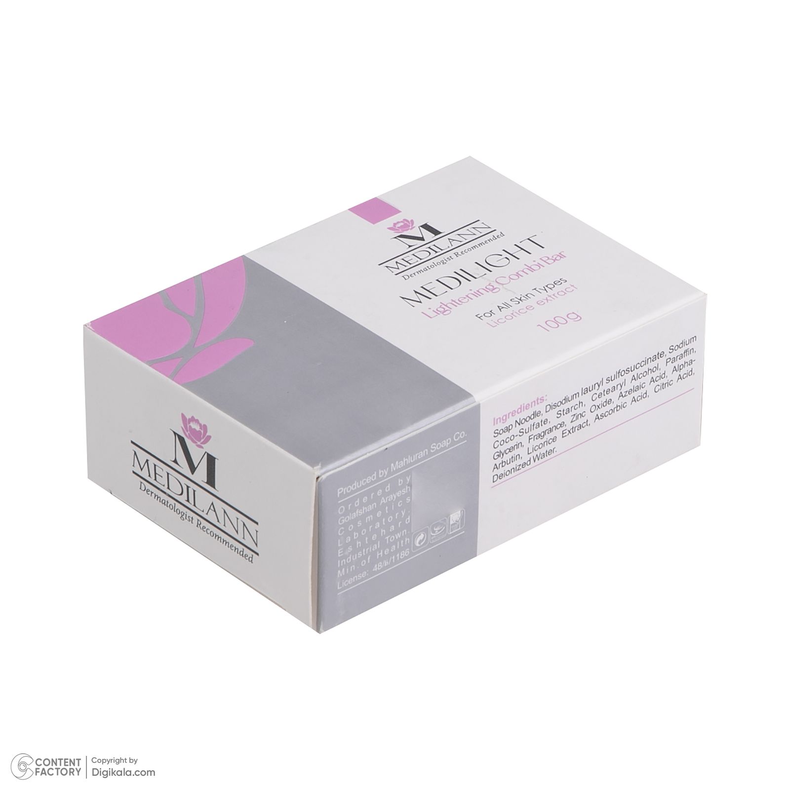 صابون شستشو مدیلن مدل Medilight وزن 100 گرم -  - 5