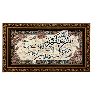 تابلو فرش ماشینی طرح وان یکاد گل و بلبل کد ۷۲۸۲