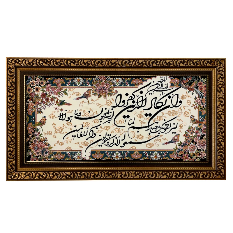 تابلو فرش ماشینی طرح وان یکاد گل و بلبل کد ۷۲۸۲