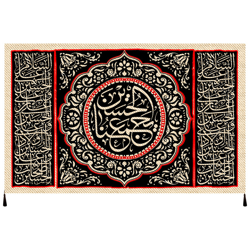 پرچم مدل محرم امام حسین علیه السلام کد 152.5080