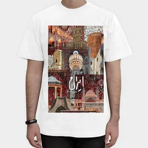 تیشرت آستین کوتاه مدل ایران