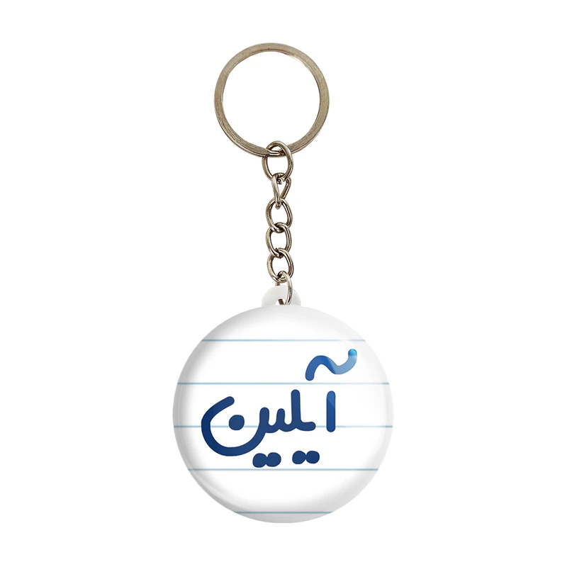 جاکلیدی خندالو مدل آیلین کد 6822
