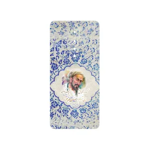 MAHOOT Saadi Cover Sticker for OnePlus 8