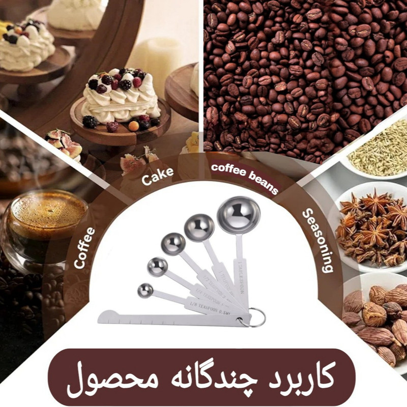 پیمانه اندازهگیری قهوه مدل cupping بسته 6 عددی پیمانه اندازهگیری قهوه مدل cupping بسته 6 عددی