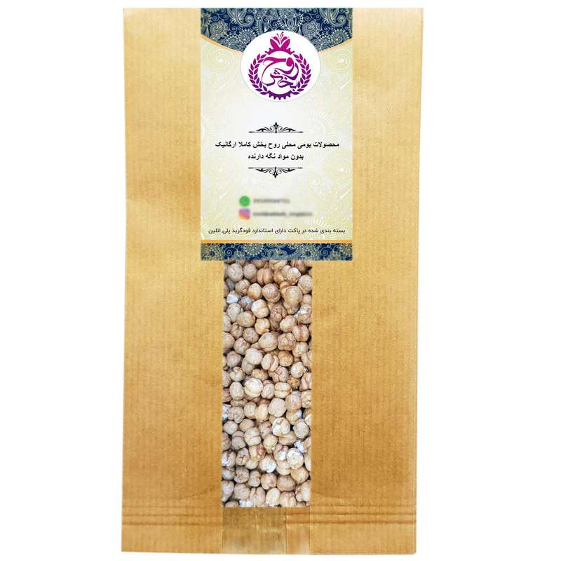 نخودچی نمکی سرگل دوآتیشه روحبخش - 250 گرم