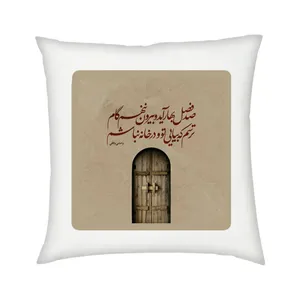 کاور کوسن مدل دل نوشته 1973