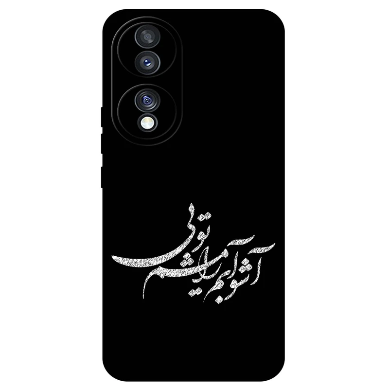 کاور مگافون طرح تایپوگرافی مدل 2391 مناسب برای گوشی موبایل آنر 70