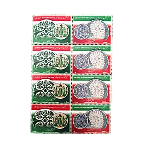 تمبر یادگاری مدل  مدل ایران و گرجستان 1388 کد IR4677 مجموعه 8 عددی
