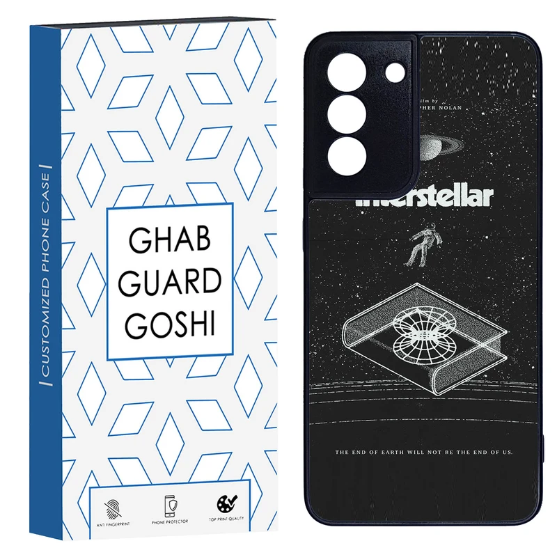 کاور قاب گارد گوشی طرح interstellar کد TPU-230 مناسب برای گوشی موبایل سامسونگ Galaxy S21 fe