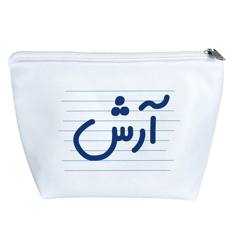 کیف لوازم آرایش دخترانه خندالو مدل آرش کد 4417