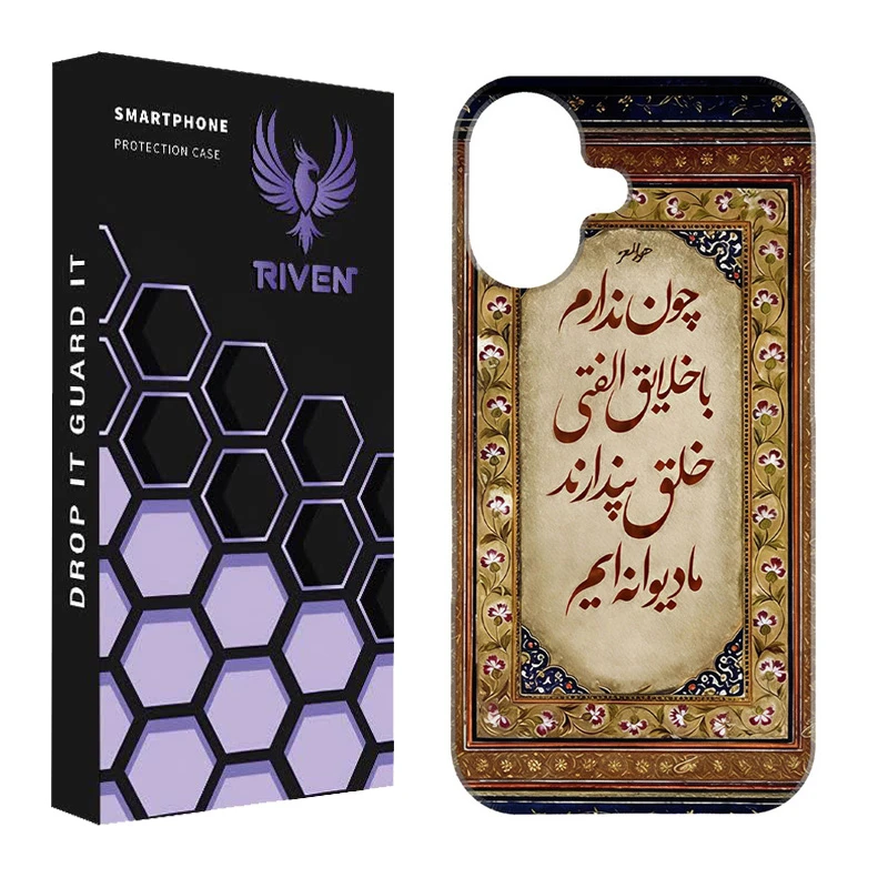 کاور ریون مدل RI1-11 مناسب برای گوشی موبایل اپل IPHONE 16 