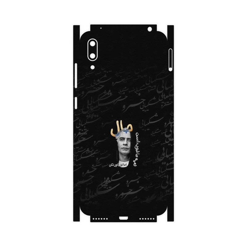 برچسب پوششی ماهوت مدل Khosrow Shakibaei-FullSkin مناسب برای گوشی موبایل هوآوی Y7 Pro 2019