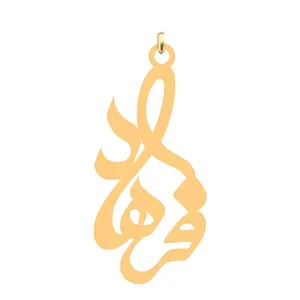 آویز گردنبند کرابو طرح فرهاد مدل K4-747