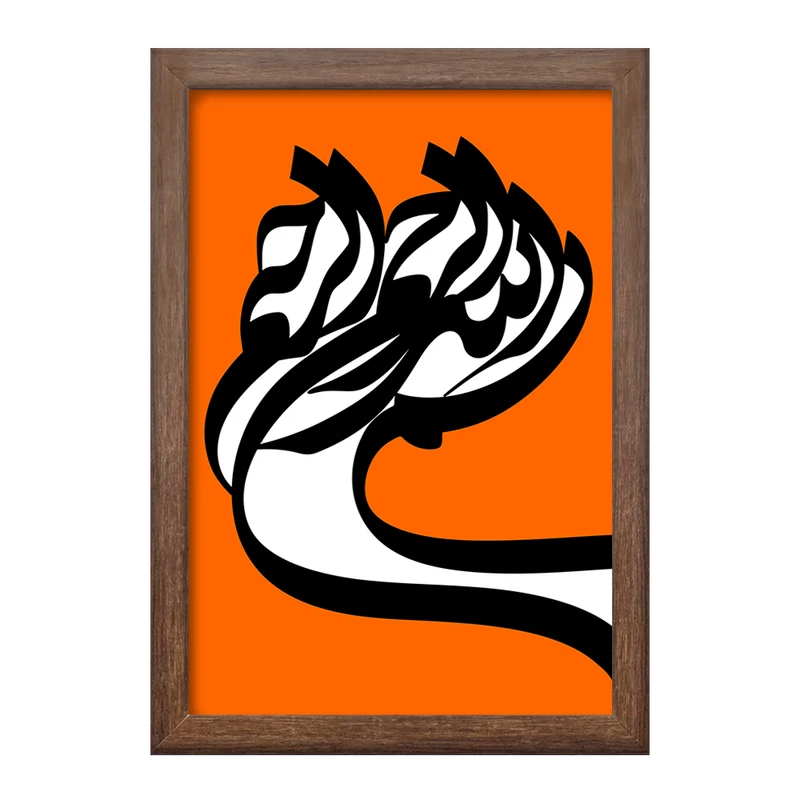 تابلو خندالو طرح بسم الله الرحمن الرحیم کد 29860