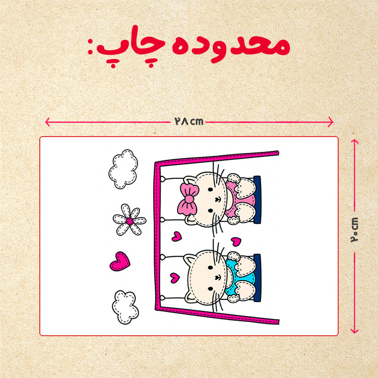 پازل 35 تکه مدل کیتی کد 46