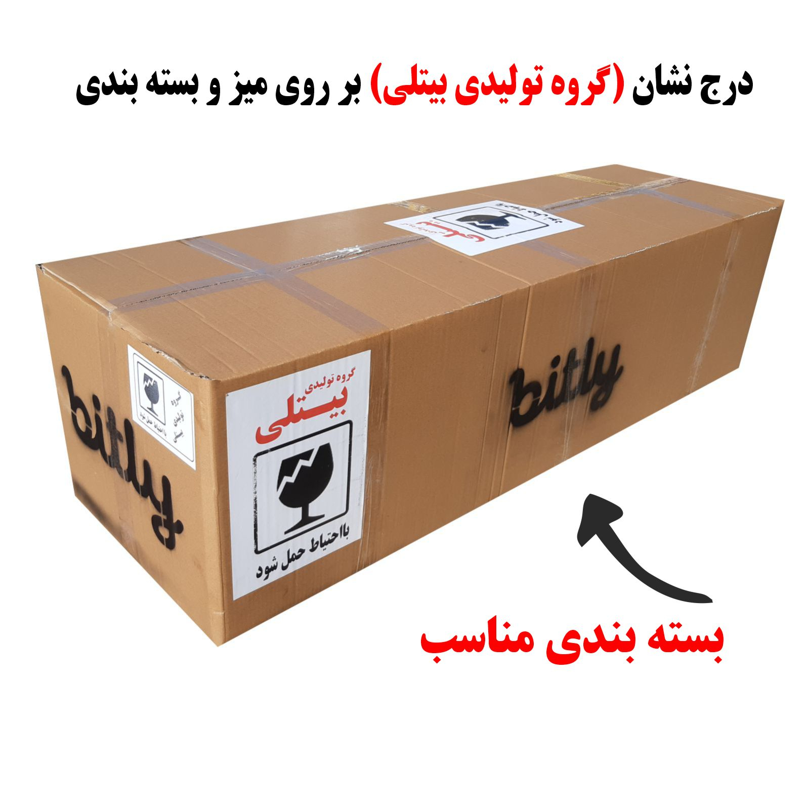میز تلویزیون بیتلی مدل شبدیز