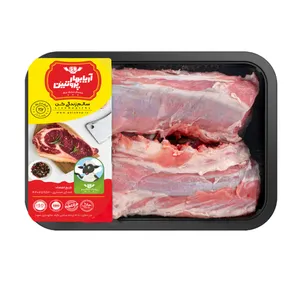 راسته با استخوان گوسفندی آریا بهار پروتئین - 1 کیلوگرم