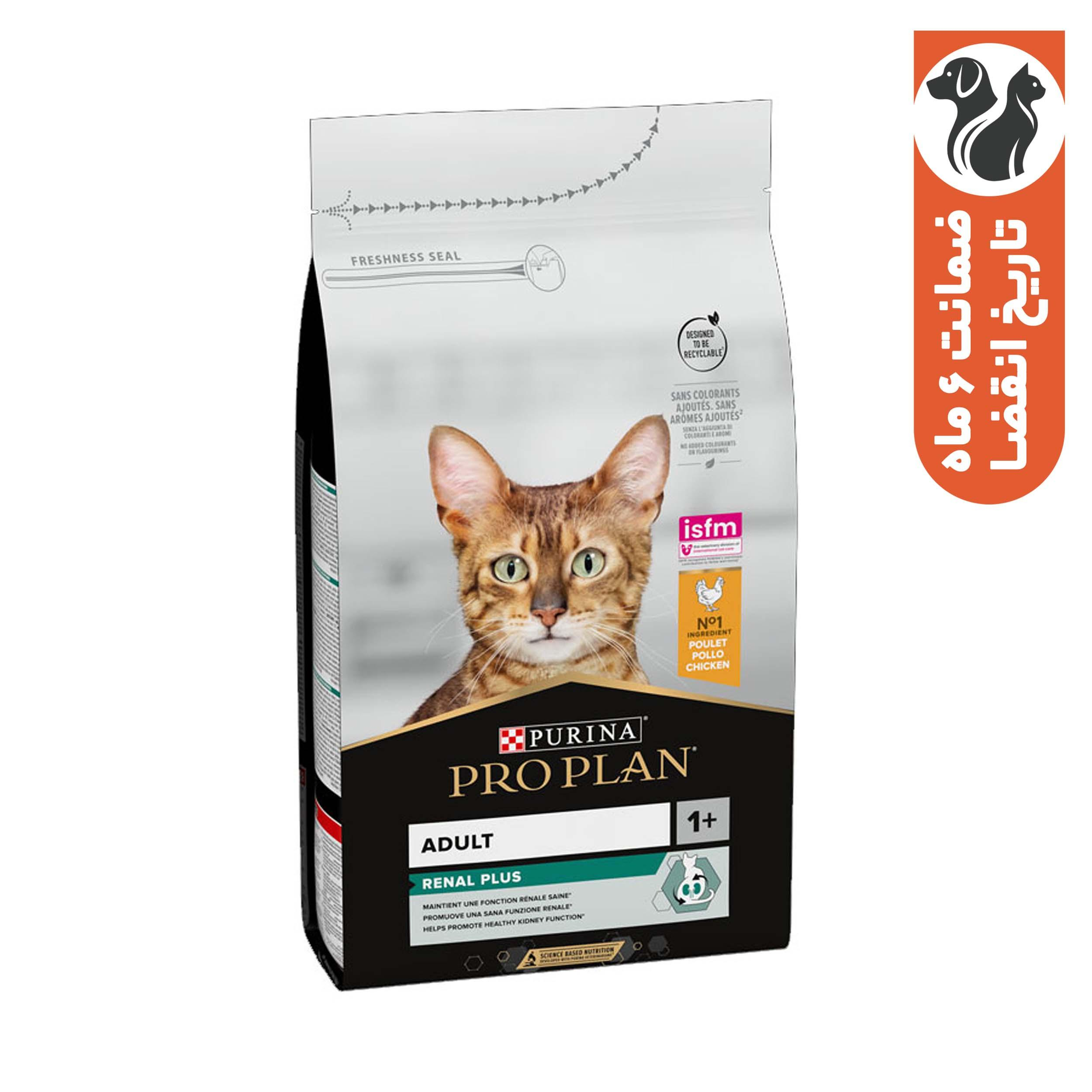 غذای خشک پروپلن مدل Adult Chicken وزن 1.5 کیلوگرم