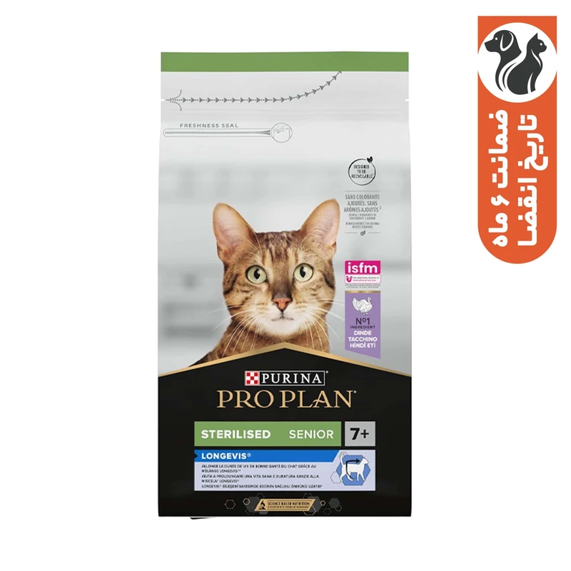 غذای خشک گربه بالغ پروپلن مدل Sterilised Senior Longevis طعم مرغ وزن 1.5 کیلوگرم