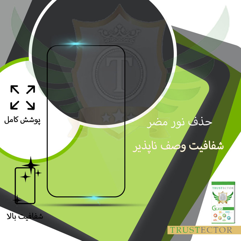 محافظ صفحه نمایش سرامیکی تراستکتور مدل CMT مناسب برای گوشی موبایل شیائومی Poco X3 Pro