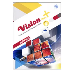 کتاب Vision Plus3 پایه دوازدهم اثر جمعی از نویسندگان انتشارات خط سفید