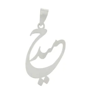 آویز گردنبند نقره زنانه مدل p8