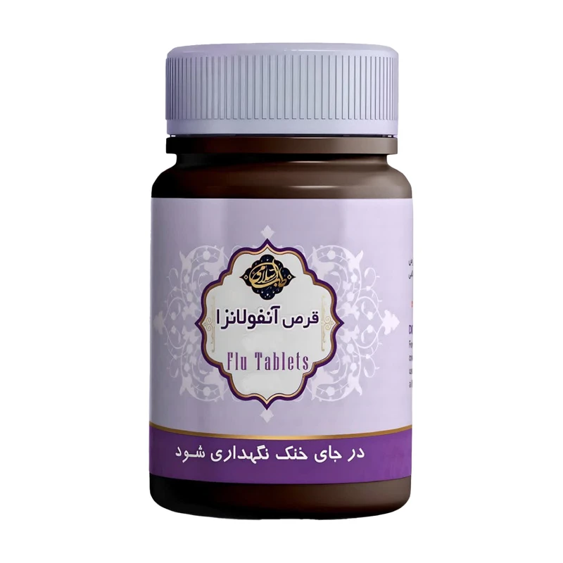 حب سویق آنفولانزا فدک - 45 گرم