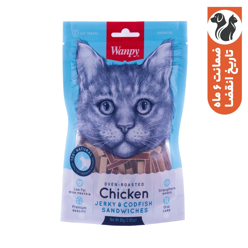 غذای تشویقی گربه ونپی مدل جرکی ساندویچی  وزن 80 گرم