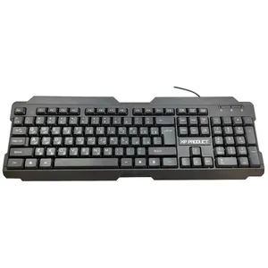 XP Product XP-XP-8600 Keyboard, Membrane Switch, Full-Size