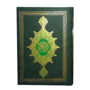 کتاب قرآن کریم ترجمه الهی قمشه ای انتشارات احیاء کتاب 