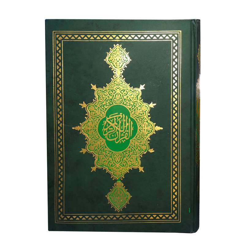 کتاب قرآن کریم ترجمه الهی قمشه ای انتشارات احیاء کتاب 