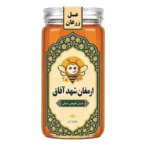 عسل طبیعی شهد زرغان - ۱۰۰۰ گرم