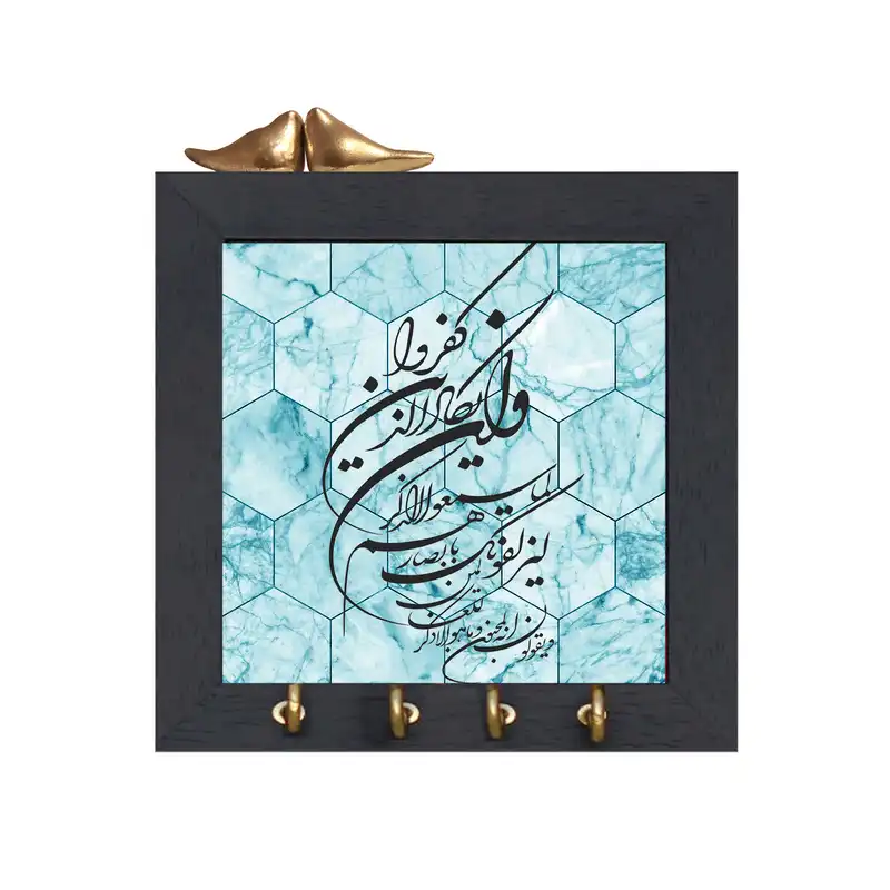 جاکلیدی مدل وان یکاد کد 2020