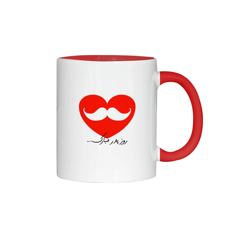 ماگ ژالینو طرح روز پدر مبارک کد 001