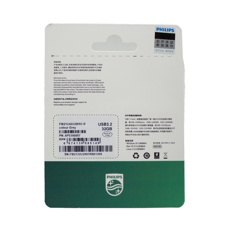 فلش مموری فیلیپس مدل FM21UA-B 3.2 ظرفیت 32 گیگابایت با رابط USB 3.2