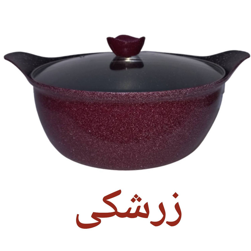 سرویس پخت و پز 13 پارچه بِست مدل B13